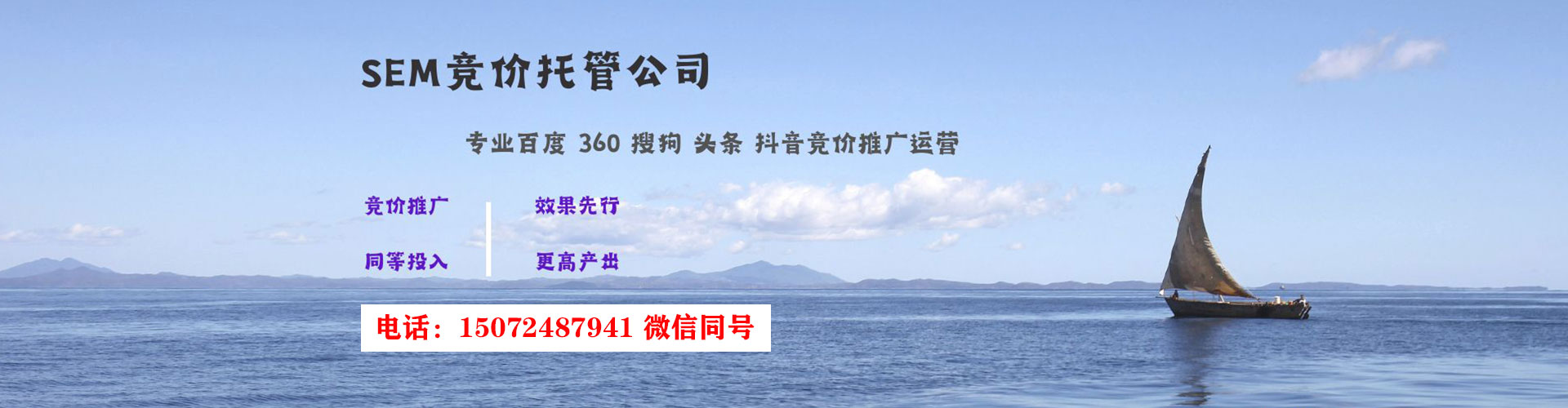 尼玛信息流竞价