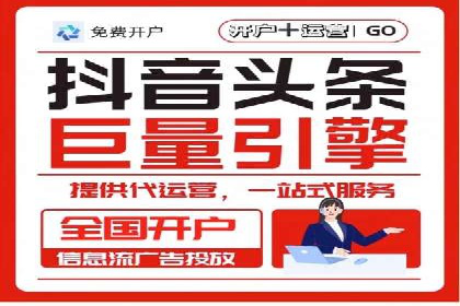 百度信息流广告案例：揭秘高效传播秘诀
