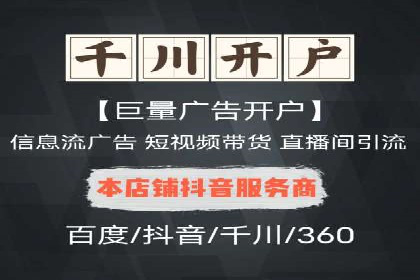竞价推广实战：案例解析行业佼佼者的秘诀