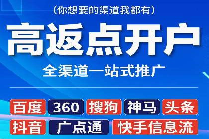 百度SEM竞价案例：如何实现低成本高回报？