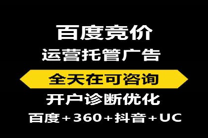 案例分享：SEM推广代运营经验